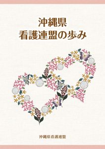 kangorenmei_ayumipanfのサムネイル
